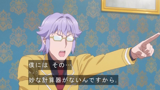 「悪役令嬢転生おじさん」3話感想 (63)