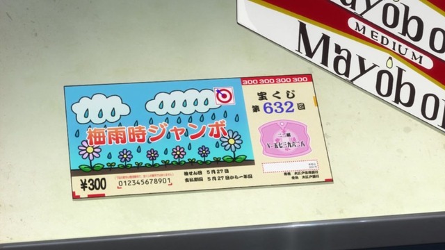 銀魂゜ (1)