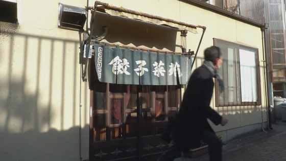 「孤独のグルメ」2020大晦日スペシャル感想 (275)