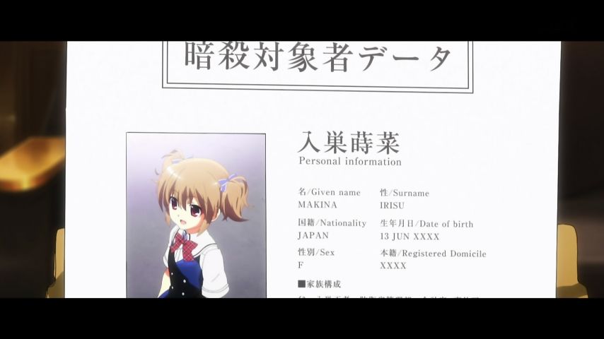 グリザイアの果実 8話感想 パパになった雄二 語られる名家の闇 蒔菜ルート開始 ポンポコにゅーす ファン特化型アニメ感想サイト グリザイアの果実 8話感想 パパになった雄二 語られる名家の闇 蒔菜ルート開始 ポンポコにゅーす ファン特化型アニメ感想サイト
