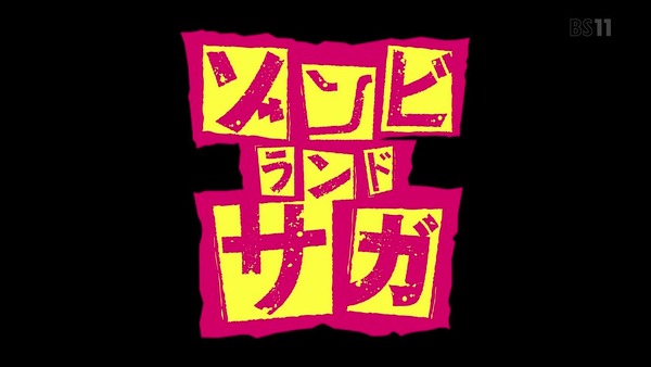 「ゾンビランドサガ」1話感想  (63)