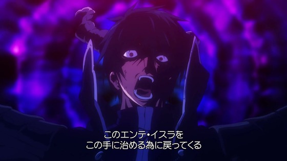 「はたらく魔王さま!」2話感想 (2)