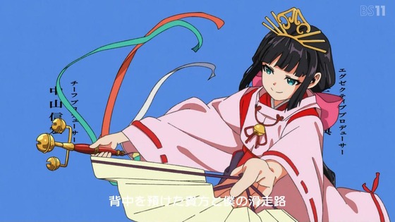 「逃げ上手の若君」1話感想 (10)