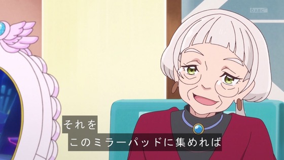 「ひろがるスカイ！プリキュア」ひろプリ 16話感想 (11)