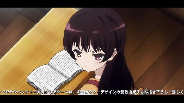 「魔法少女育成計画」 (28)