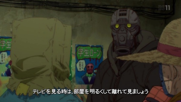 「ドロヘドロ」第12話感想 画像 (2)