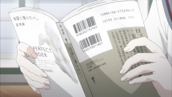 長門有希ちゃんの消失 (19)