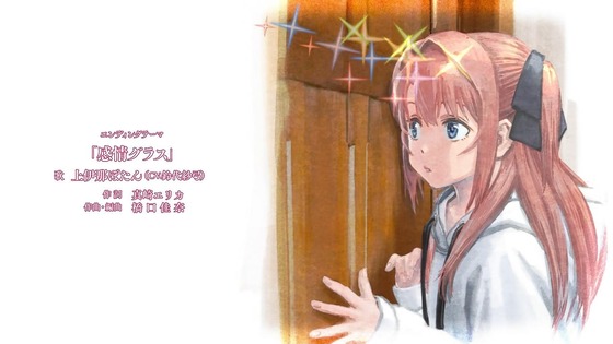 「上伊那ぼたん、酔へる姿は百合の花」1話感想 (87)