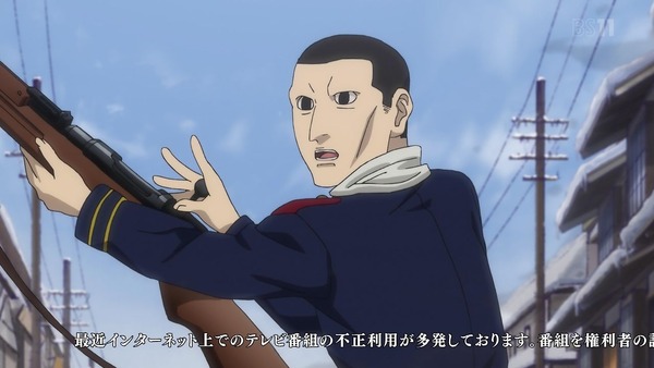 「ゴールデンカムイ」 (5)