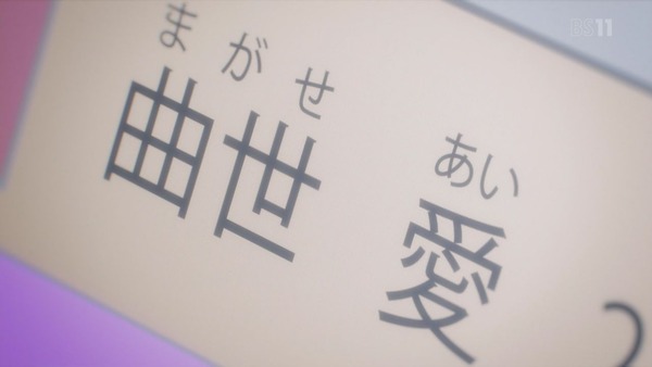 「バビロン」5話感想 (2)