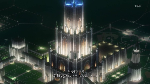 「銀河英雄伝説 Die Neue These」2話 (46)