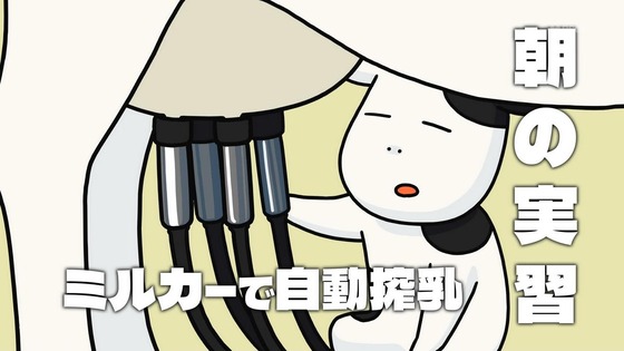 「百姓貴族」11話感想 (21)