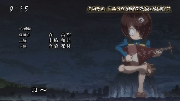 「ゲゲゲの鬼太郎」6期 54話感想 (44)