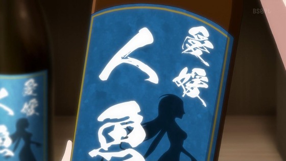 「私を喰べたい、ひとでなし」13話感想 (52)