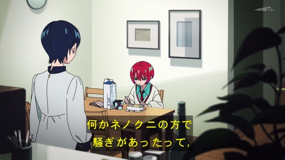 「機動戦士Gundam GQuuuuuuX」ジークアクス 3話感想 (80)