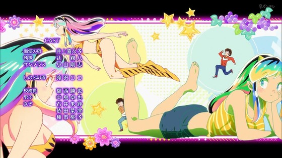 「うる星やつら」10話感想 (55)