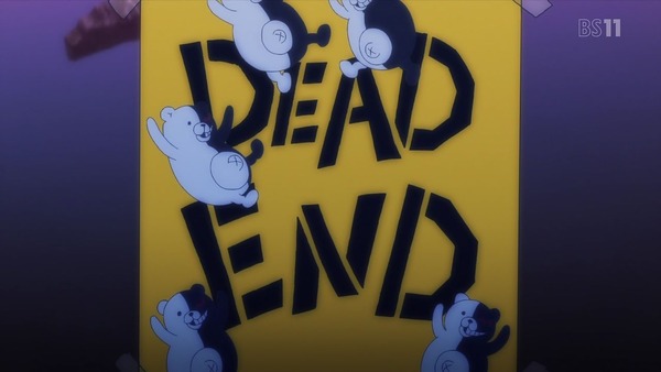 「ダンガンロンパ3 」8 (4)