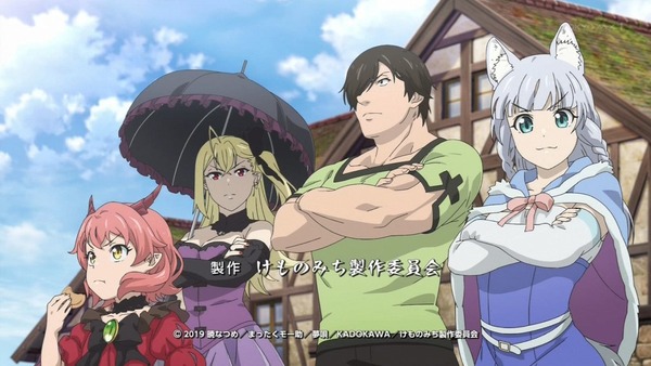 「旗揚!けものみち」9話感想 (2)