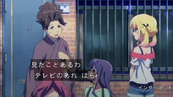 「ガーリッシュナンバー」 (2)