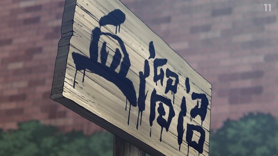 「かぐや様は告らせたい」3期 9話感想 (17)