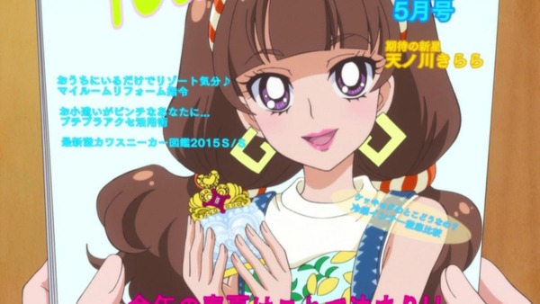 GO!プリンセスプリキュア (37)