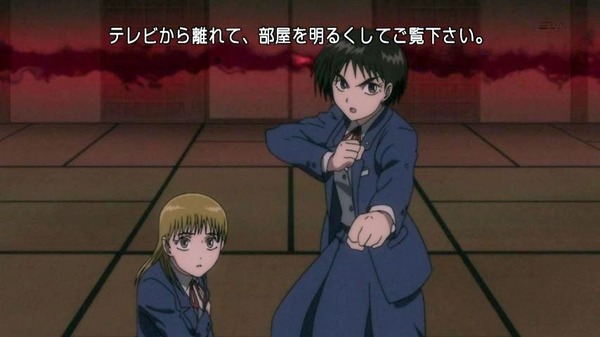 「うしおととら」28話感想 (1)