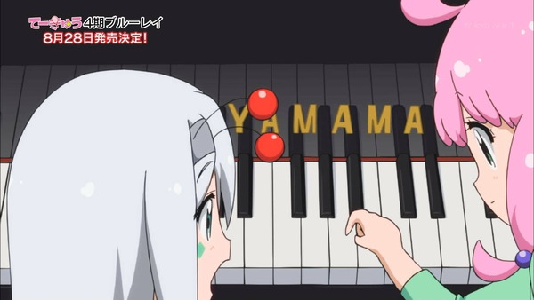 てーきゅう 4期／高宮なすのです！ (14)
