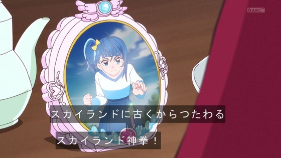 「ひろがるスカイ!プリキュア」ひろプリ 3話感想 (35)