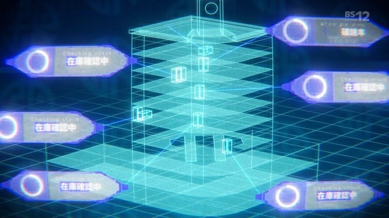 「アポカリプスホテル」1話感想 (98)