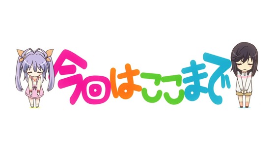 「のんのんびより のんすとっぷ」3期 3話感想 (66)