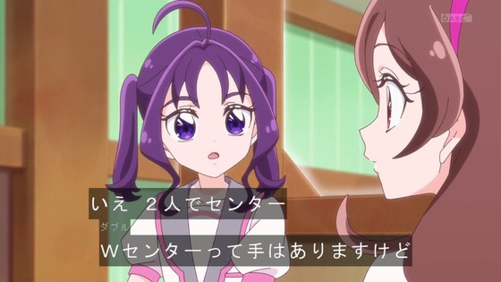 「キミとアイドルプリキュア♪」キミプリ 31話感想 (38)