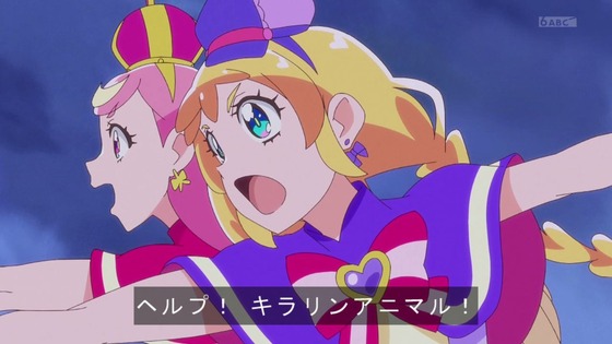「わんだふるぷりきゅあ！」わんぷり 48話感想 (48)