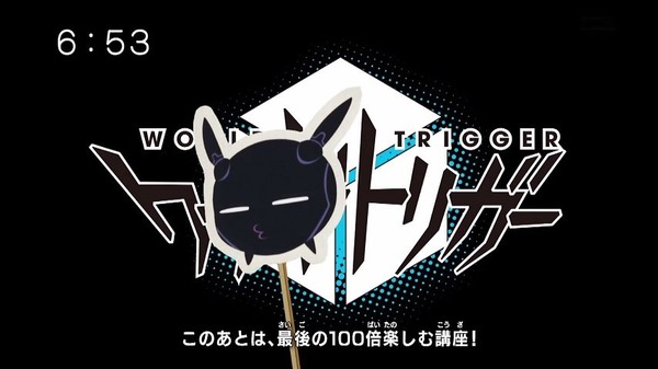 「ワールドトリガー」73話感想 (68)