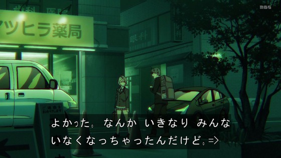 「ダンダダン」23話感想 (5)