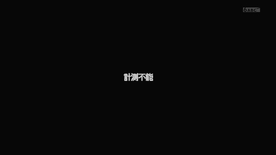 「16bitセンセーション ANOTHER LAYER」9話感想 (15)