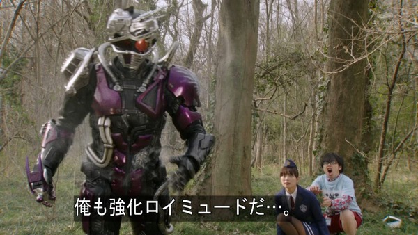仮面ライダードライブ (27)