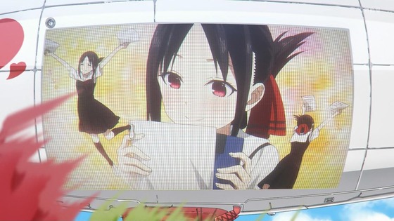 「かぐや様は告らせたい ファーストキッスは終わらない」3話感想 (2)