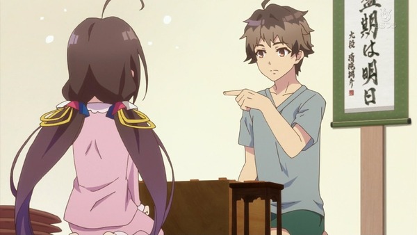 「りゅうおうのおしごと！」3話 (1)