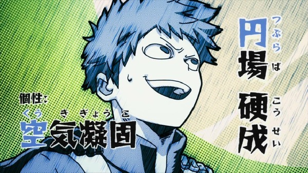 「僕のヒーローアカデミア」18話 (35)