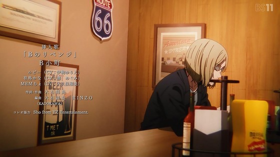 「推しの子」25話感想 (52)