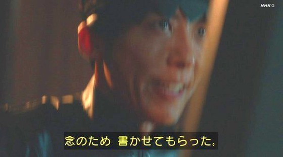 「岸辺露伴は動かない」4話「ザ・ラン」感想 (141)