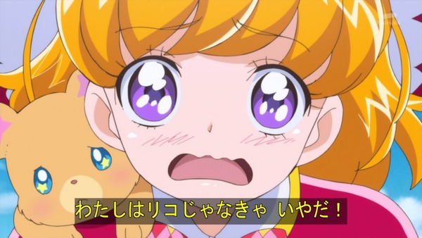 「魔法つかいプリキュア!」第6話感想 (43)