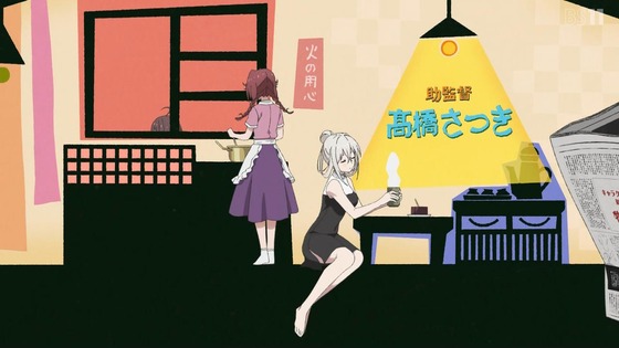 「グロウアップショウ」1話感想 (76)