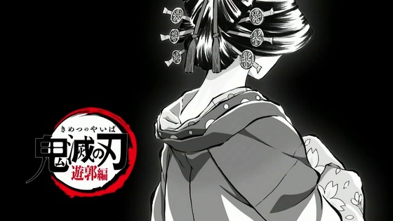 「鬼滅の刃」遊郭編 2話感想 (59)