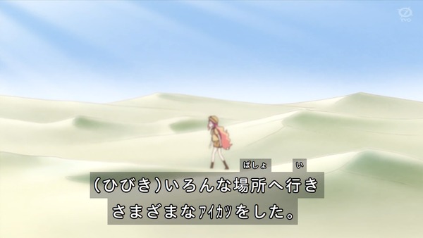 「アイカツフレンズ!」70話感想 (54)