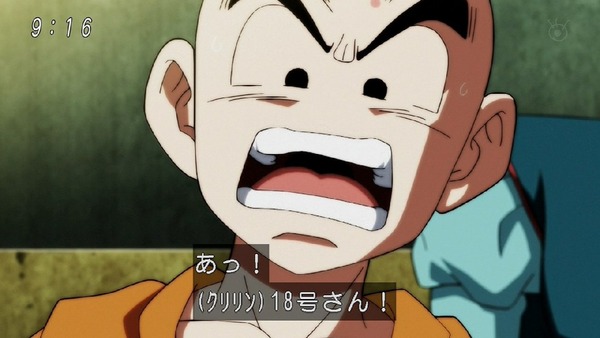 「ドラゴンボール超」121話 (30)