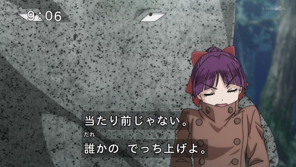 「ゲゲゲの鬼太郎」6期 42話感想  (8)