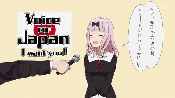 「かぐや様は告らせたい?」2期 第5話感想 画像 (74)