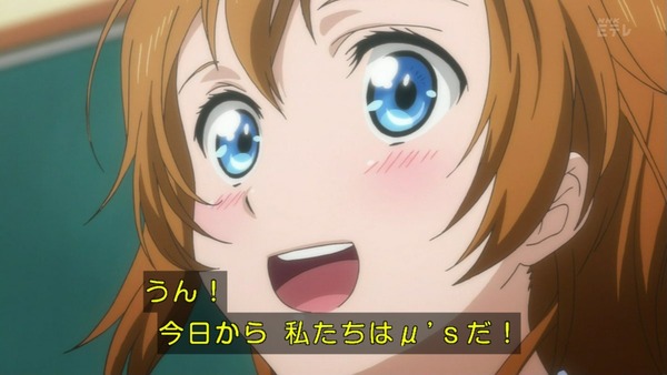 ラブライブ (63)