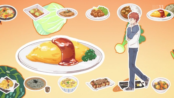 「衛宮さんちの今日のごはん」1話 (15)